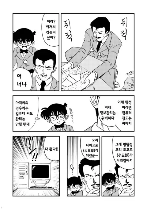 LAN Unfortunate !!!!