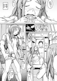 COMIC HANA-MAN 2018-06 [Digital]