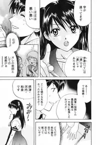 [Akane Nagano] Love Care