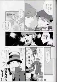 Layton x Everyone