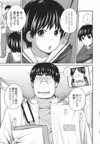 [Tsubaki Jushiro] Imouto Manual