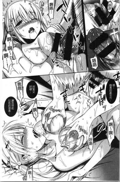 IMOUTO COLLECTION H