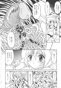 [Mutoh Tetsu] Magi magic
