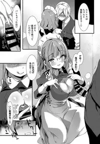 COMIC BAVEL 2019-09