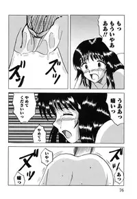 [Mumei] Shoujo-tachi no Ingyaku