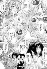 COMIC Mugen Tensei 2018-09 [Digital]