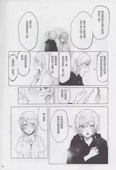 もしも