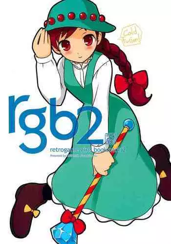 妹はなぜ寝てるのか?