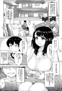 COMIC Anthurium 025 2015-05