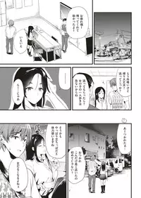 COMIC Kairakuten 2018-10 [Digital]