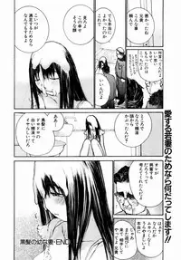 ANGEL Club 2004-02