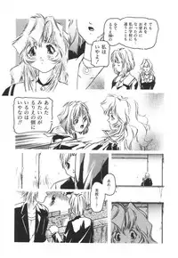 [Protonsaurus] Backyard Breeder