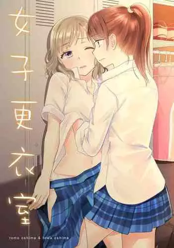 TimidHeartsは捻じ曲がる