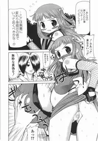 [Takorina Gahaku] Mucchiri Carnival