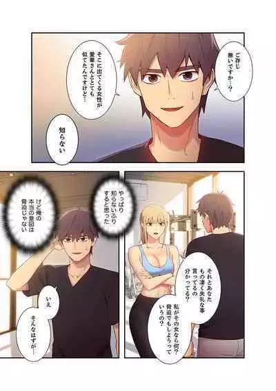 Harem x Harem 01