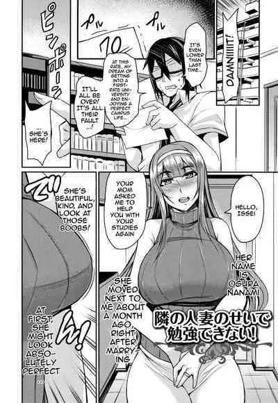 Tsuma Chichi Temptation | Wife Breast Temptation Ch. 1-9