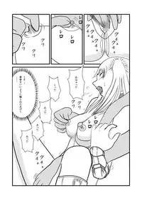 [tonyreo] Onnagui (Claymore)