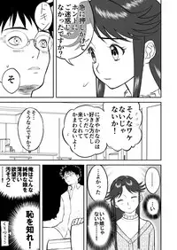 Mousou Meisaku Kuradashi Gekijou Sono 3 "NanKite San"