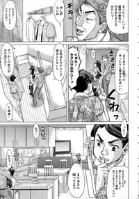 [Minority] Negative Kanako-sensei
