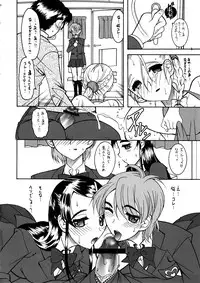 (C81) [SEMEDAIN G (Mokkouyou Bond)] PURI-SUPA (Precure)