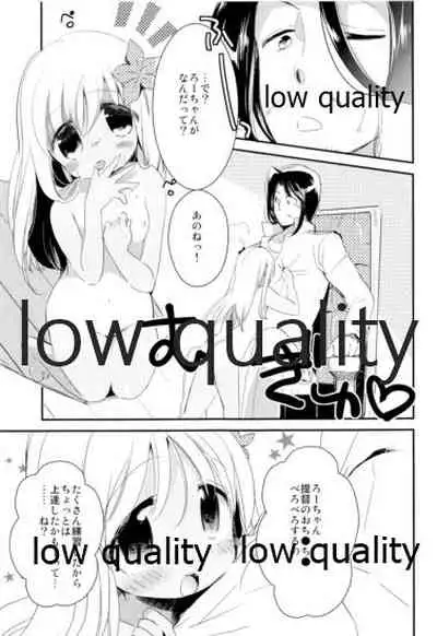 Kancollation EX After~