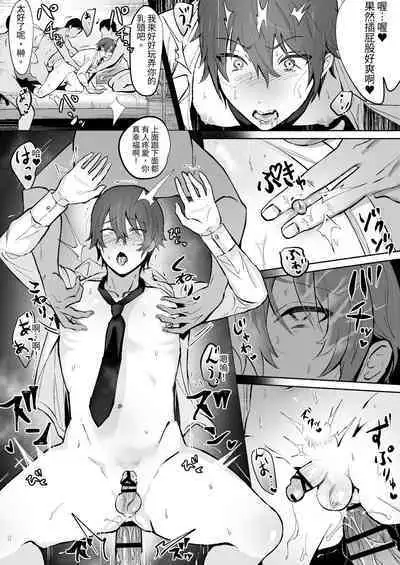 Chikubi Shuuchuu Jirashi Seme | 乳頭集中吊胃口刺激