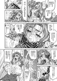 [Anthology] Angel Club MEGA Vol. 09