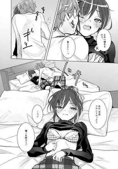 Natsume no Oppai Ore ga Ookiku Shite Ageru!