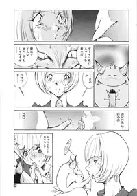 [1ROO] Rape
