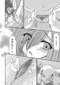 [valssu (Charu)] Melon ga Chou Shindou! (Tales of the Abyss) [Digital]