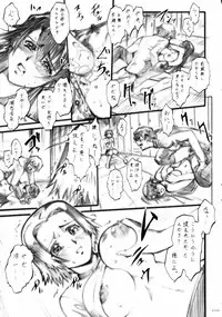 (C75) [Tsurikichi Doumei (Umedama Nabu)] Tetsu no Linebarrels?! (Various)