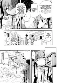 [Mikage Baku] Unreal! (PLUM LS Vol. 2) [English] =LWB=