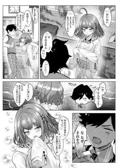 Cyberia Plus Vol. 15