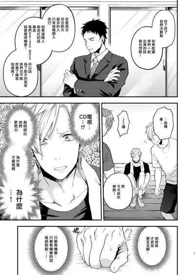 [ECHO (Echo Jiro)] Usaki-kun no Makura | 兔子君的枕头 [Chinese] [拾荒者汉化组] [Digital]