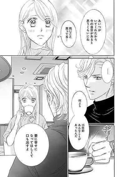 Renai LoveMax 2022-12