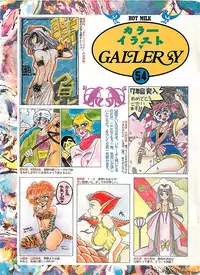 Manga HotMilk 1992-04