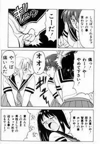 [Anthology] Ryouseiguyuu Androgynous vol 2