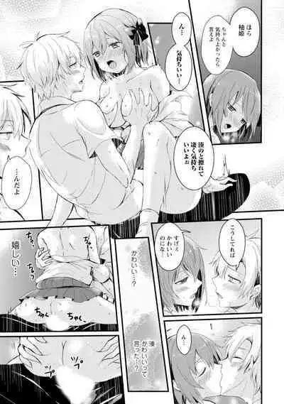 Saimin Harem