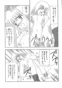 Men's Dolphin 2000-10