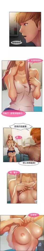SWITCH 湿家侦探