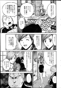 Action Pizazz DX 2013-04