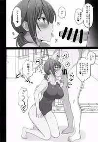 Otegaru Saimin 2