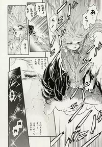 [Tomozawa Shou] Mishoujo Splash