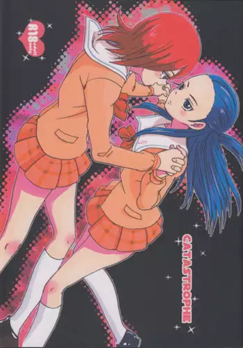 (C85) [Yukirinrin! (Yu)] Akazukin-chan? (Futari wa Precure Splash Star) [English] [/u/ scanlations]
