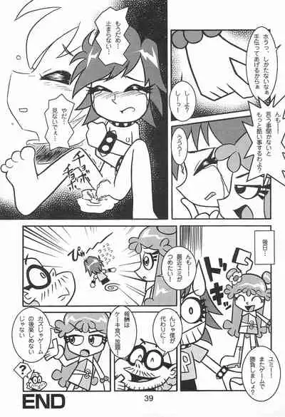 [Komachiya (Various)] Pop’n Roll Que→Nz (Hi! Hi! Puffy AmiYumi)