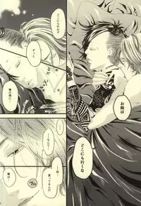 [TDG (Urano Meshiya] Paradox (Tokyo Ghoul)