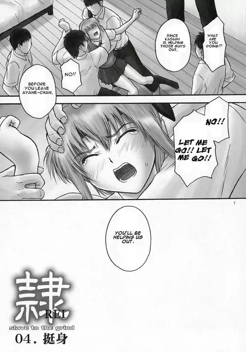 REI-Slave to The Grind 03