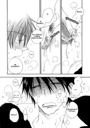 SWEET Ch. 1-3