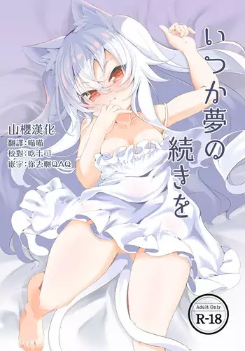 軽い気持ちで部屋に上げたギャルとハメまくり!?