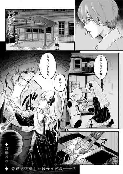 Action Pizazz 2021-11 [Digital]